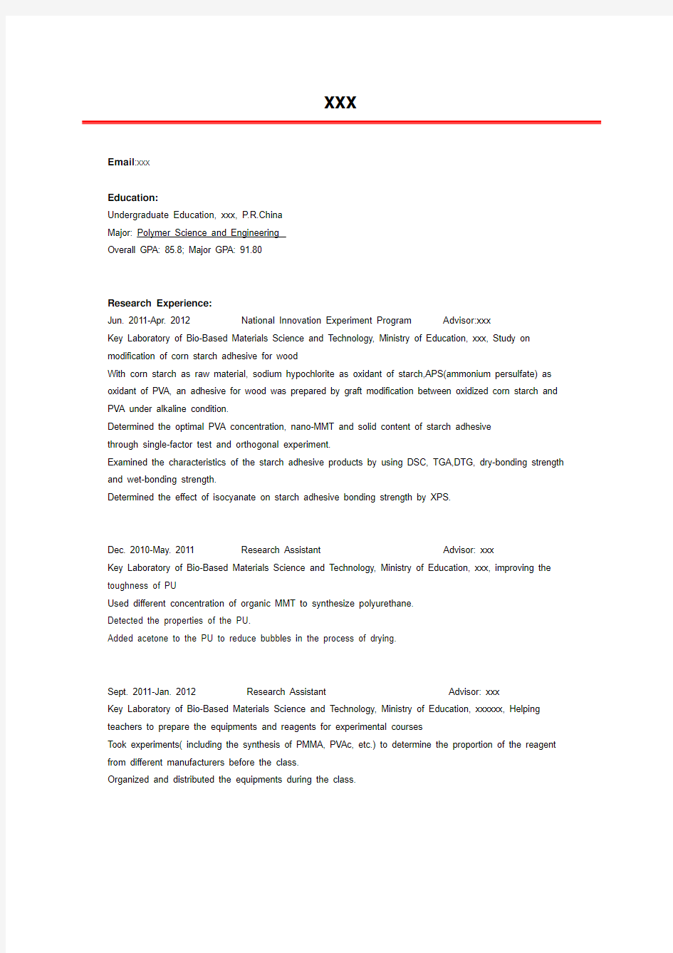 美国常春藤大学申请简历-聚合物工程学专业