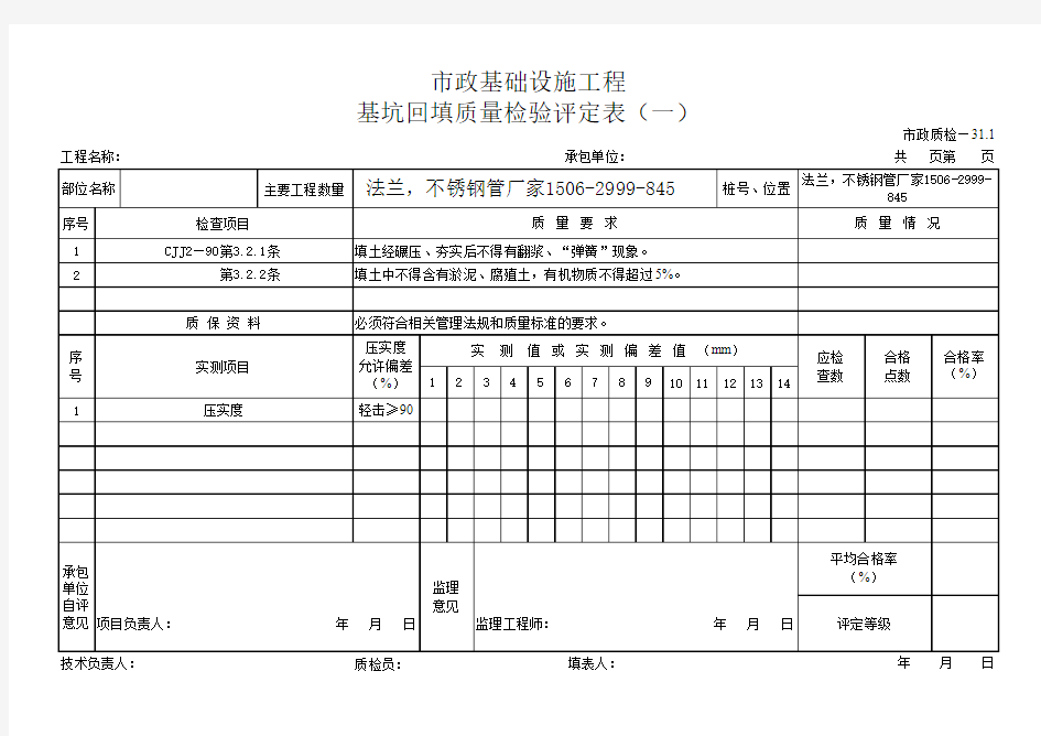 不锈钢管价格,不锈钢管厂家