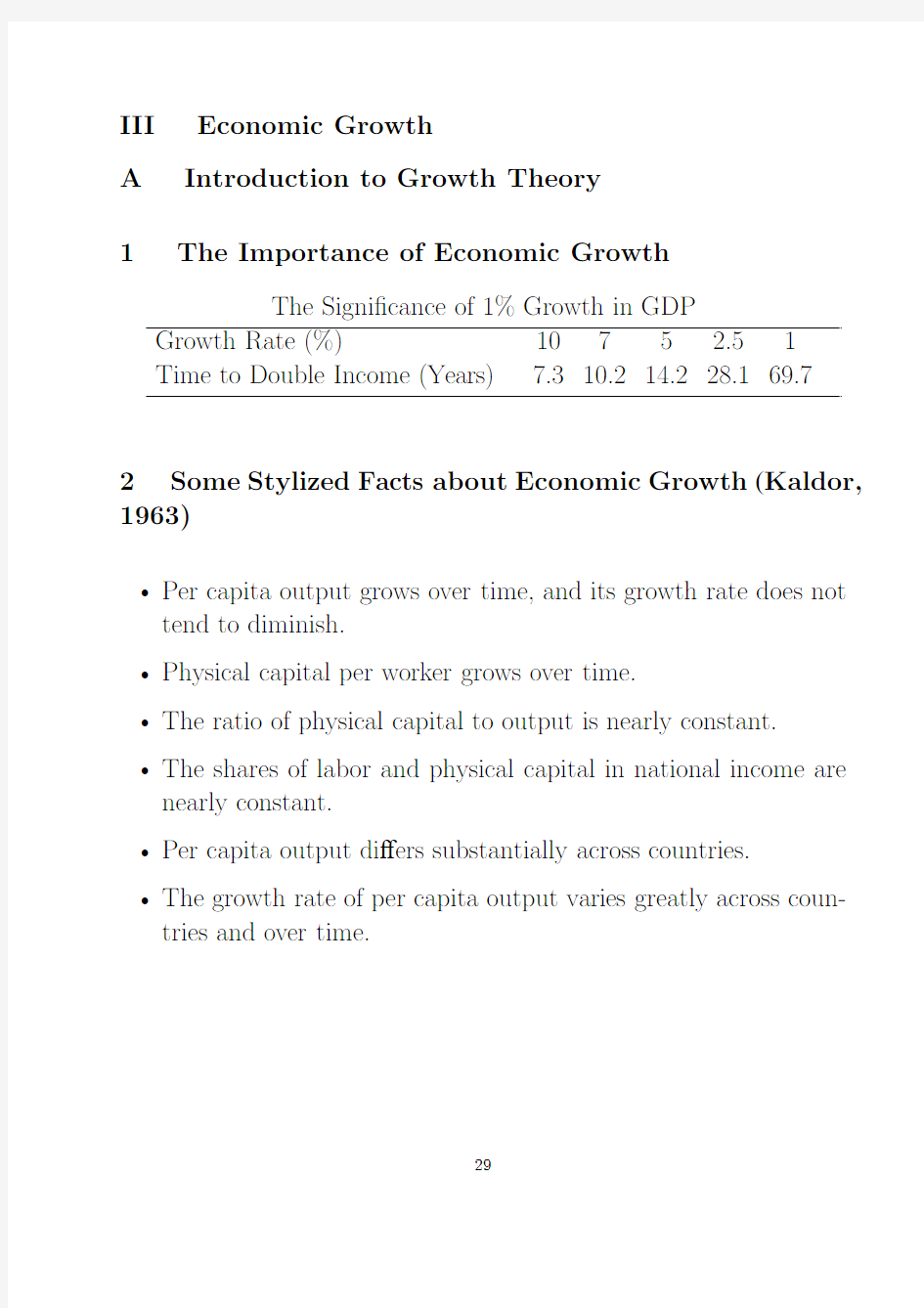 《高级宏观经济学(2)》课件-4