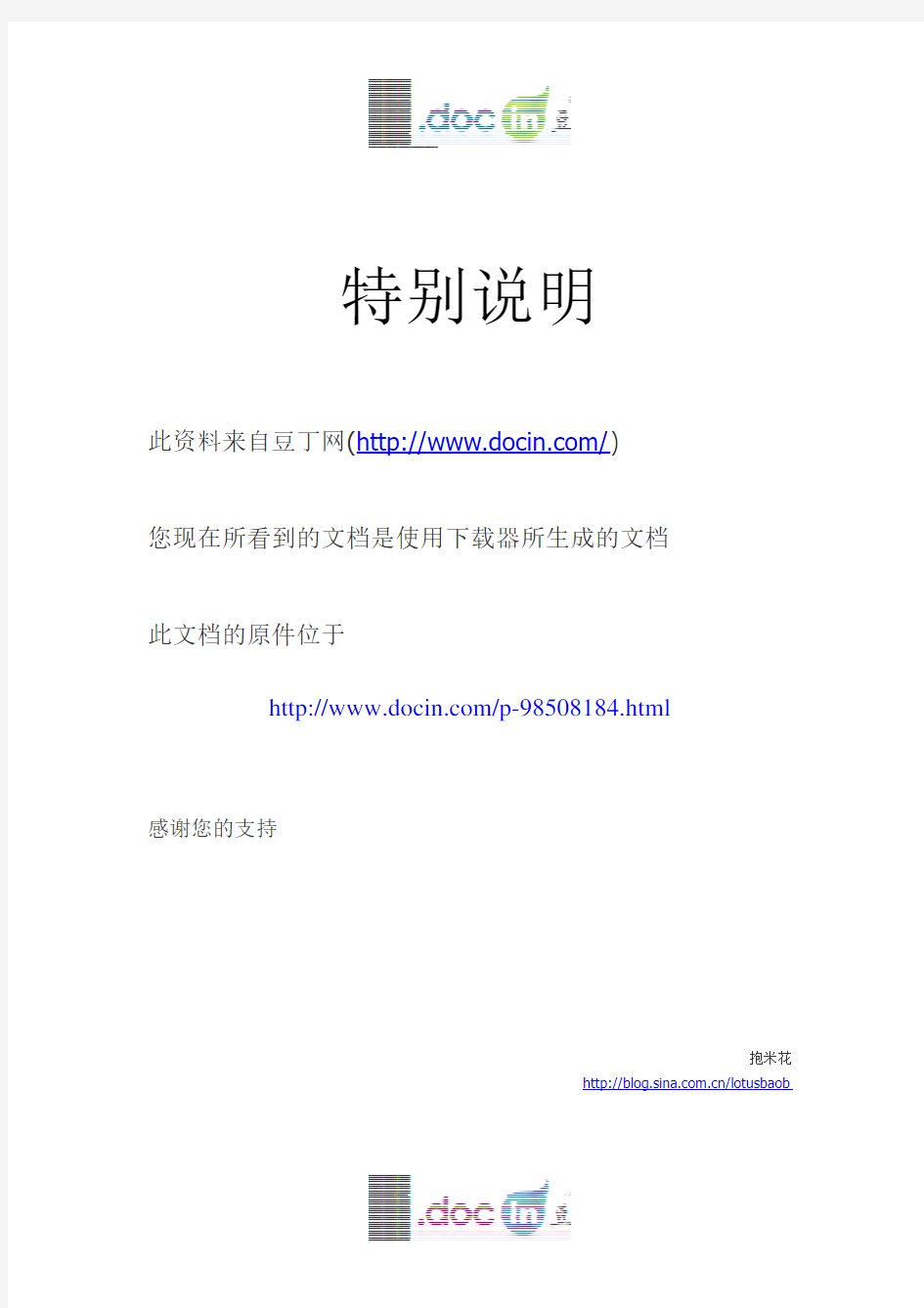 《电工学课后习题详解第七版》上册一本全秦曾煌著高等教育出版社