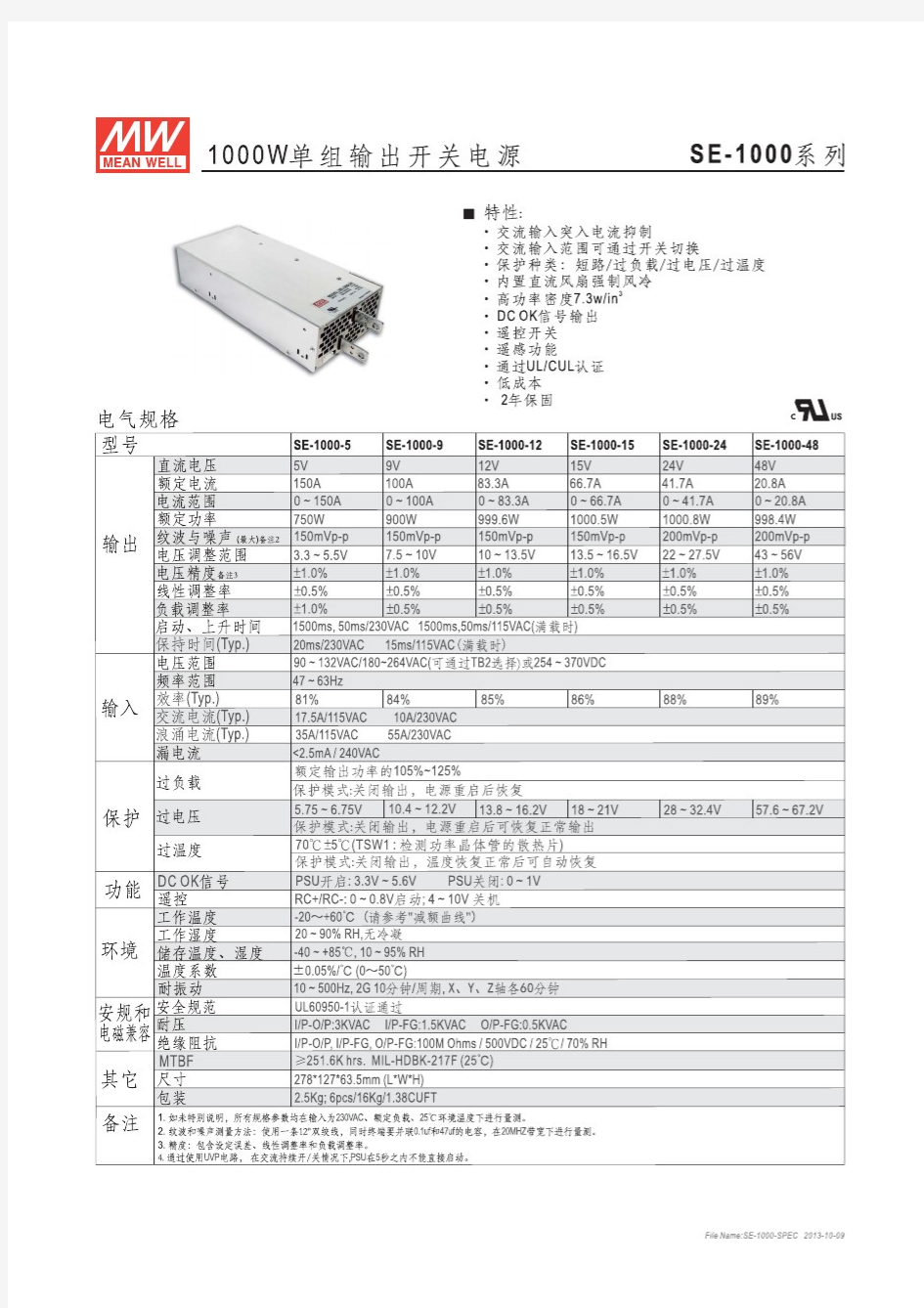 明纬电源SE-1000-24规格书