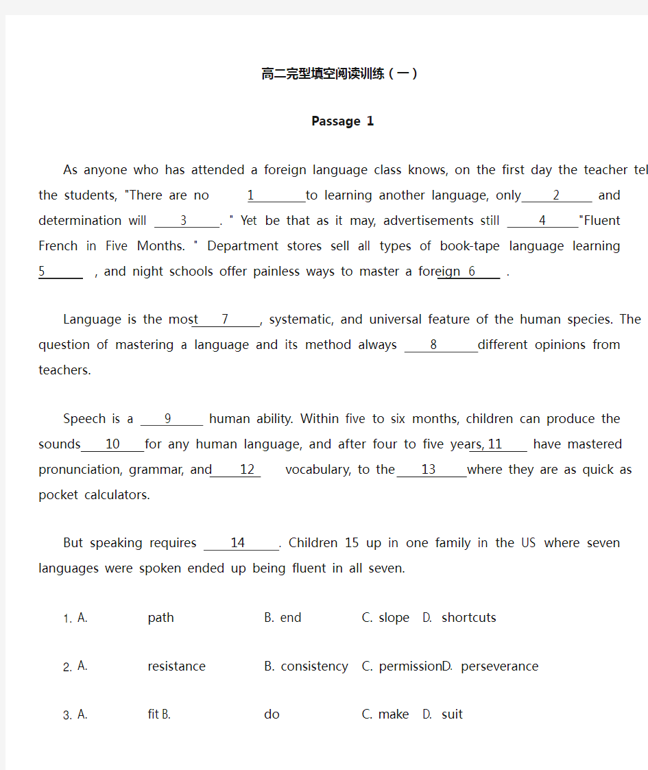 高中英语牛津上海版高中二年级第一学期完型填空阅读训练(一)【含答案】