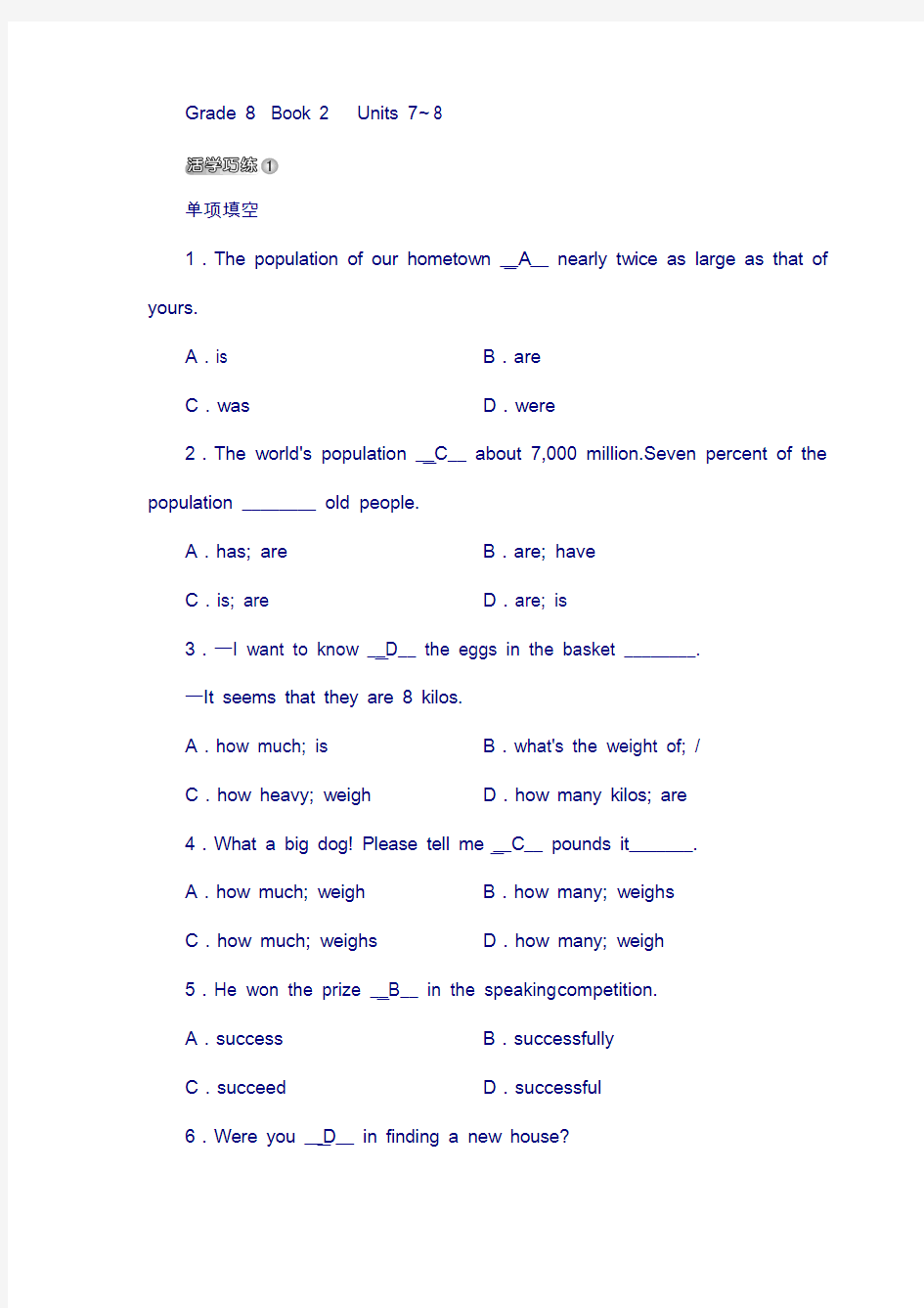 江西专用2018中考英语第一部分教材同步复习grade8book2units7-8活学巧练1.