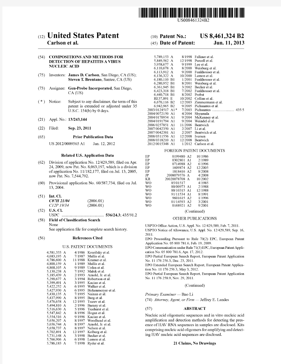 12 compositions and methods for detection of hepatitis A virus nucleic acid美国授权1