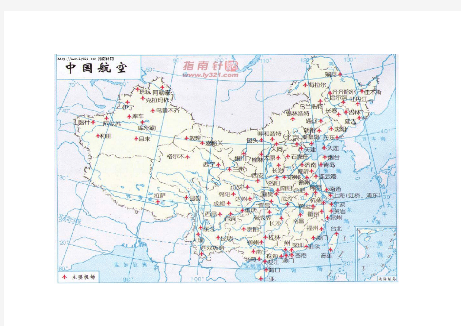 中国各类地图打印