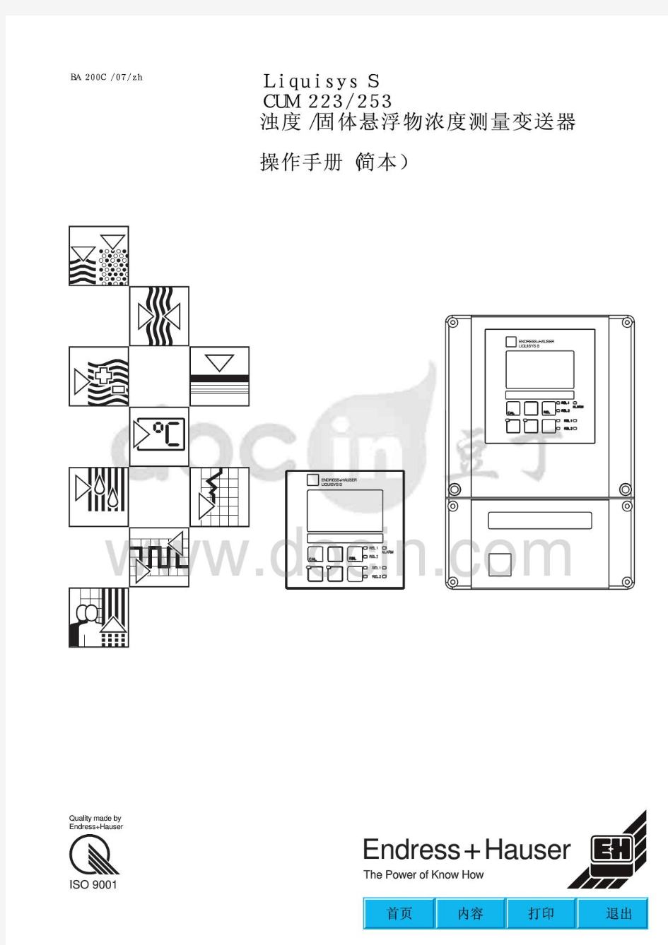 E+HCUM223253浊度固体悬浮物浓度测量变送器操作手册