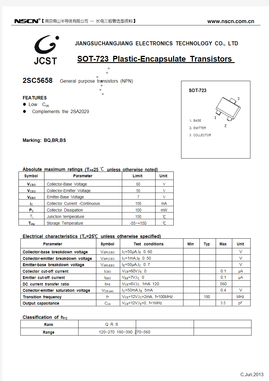 2SC5658贴片三极管 SOT-723三极管封装2SC5658参数