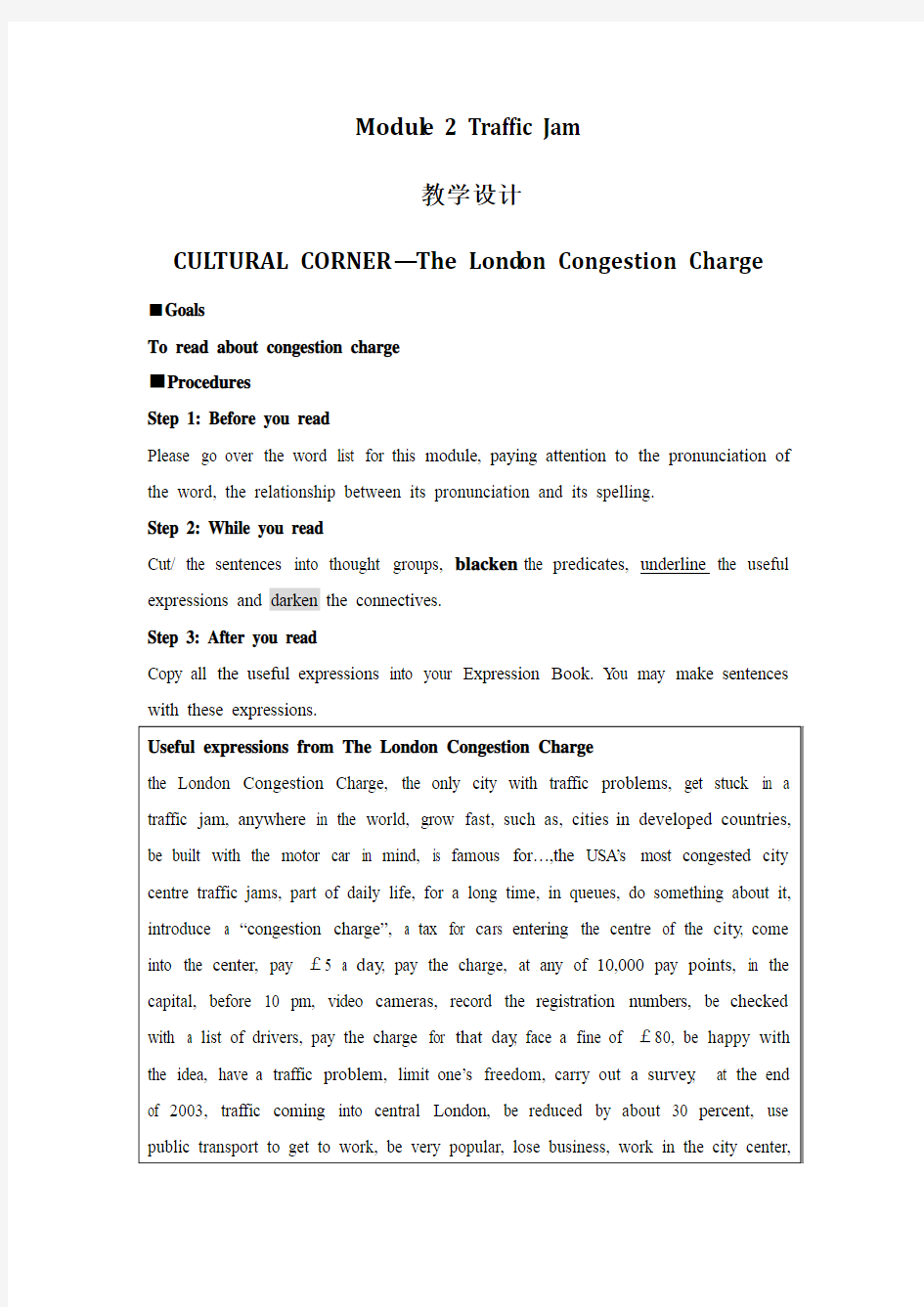 Module 2 Traffic Jam 教学设计