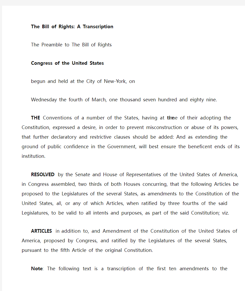美国宪法修正案(前十条)