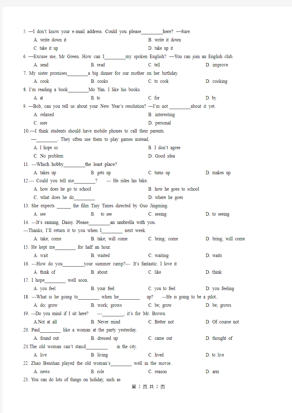 2014-2015人教版初二上Unit 6 I’m going to study computer science. 知识点及单元检测(有答案)