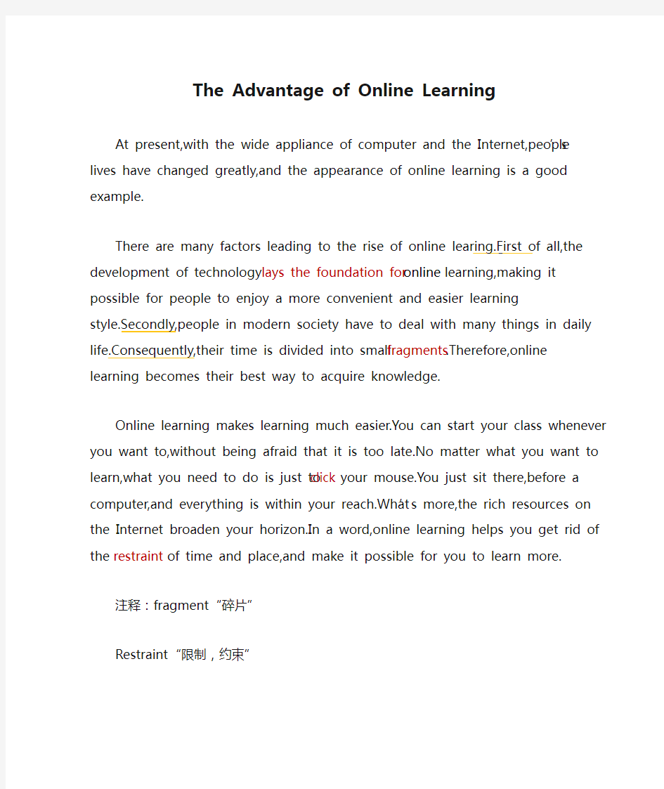 The Advantage of Online Learning