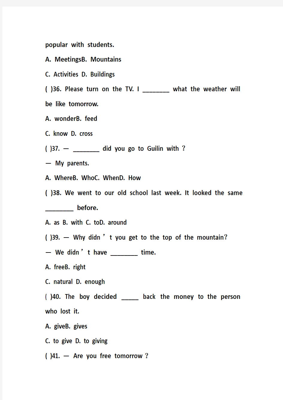 八年级英语上册Unit1测试题(带答案)
