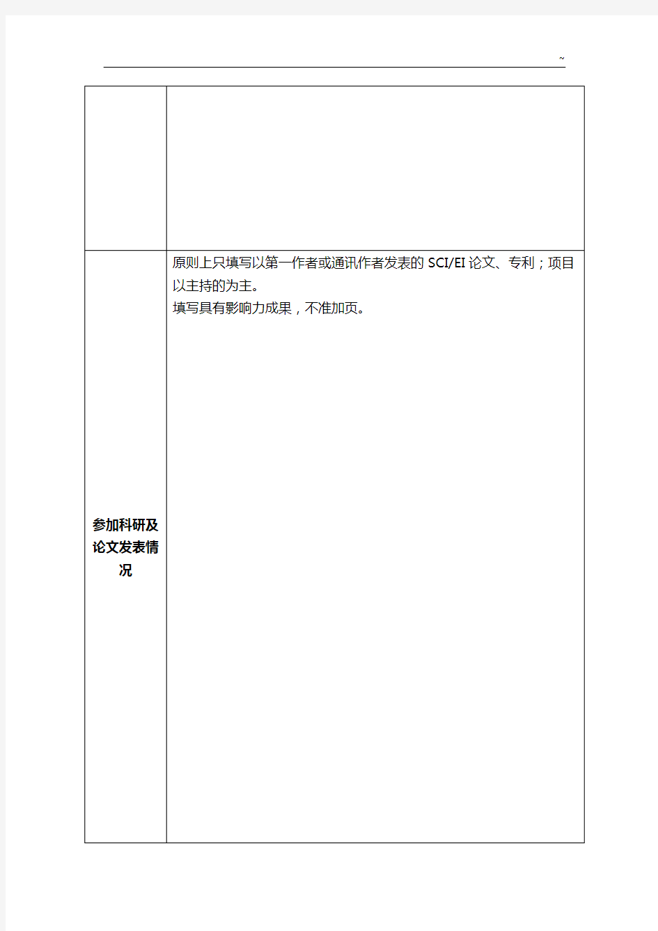 首页中国农业科学院都市农业研究所