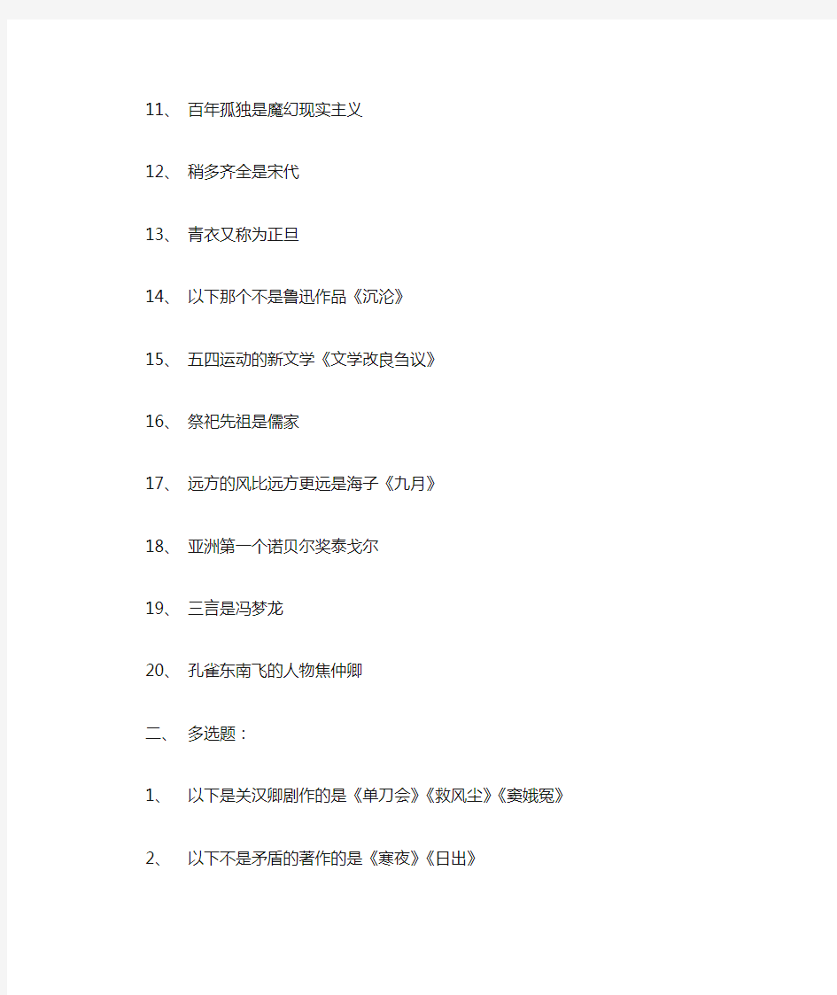 河南省 2021年编导制作统考真题