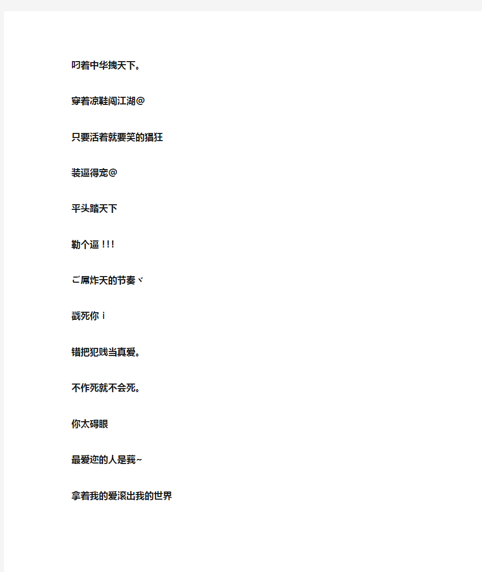 lol起个好听的名字lol好听的名字