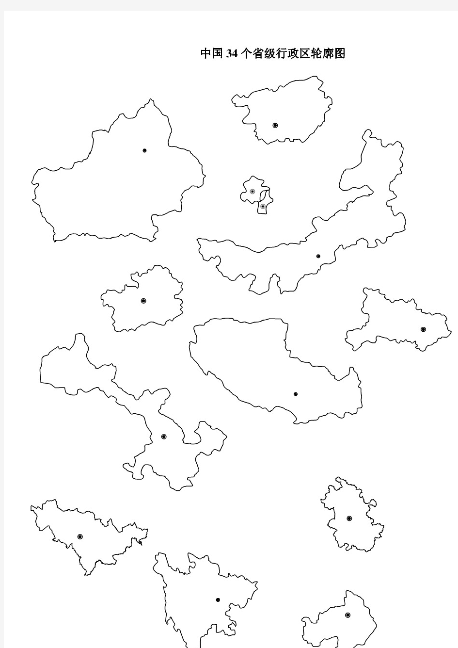 中国34个省级行政区轮廓图