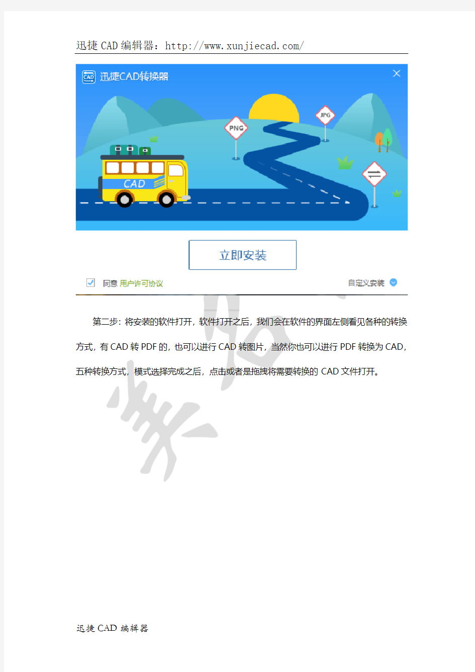 如何将CAD文件转换为PDF,最快速简单的方法