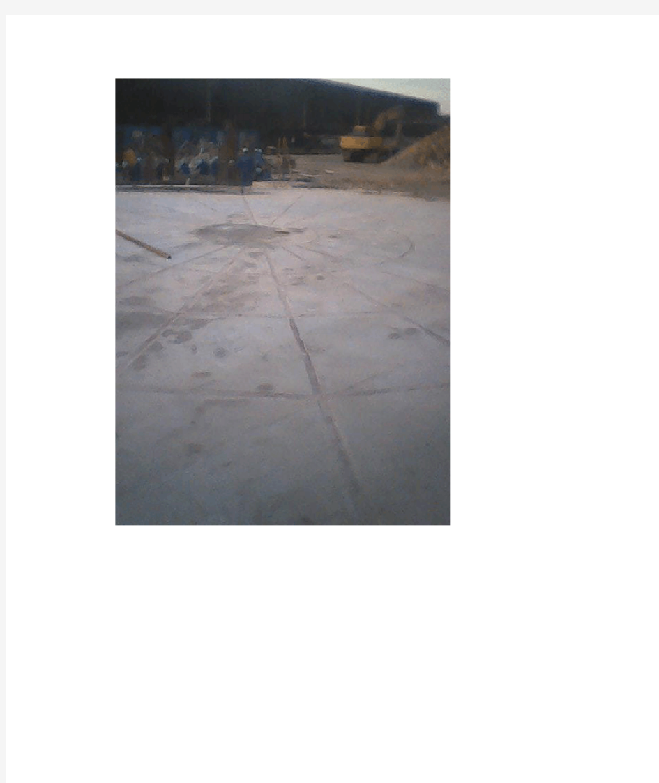 脱硫吸收塔倒装法施工全过程图片2012