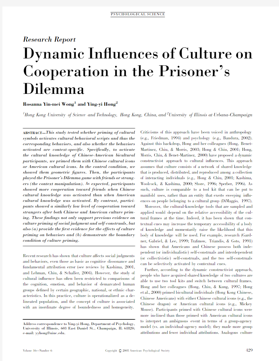 Dynamic influences of culture on cooperation in the prisoner's dilemma