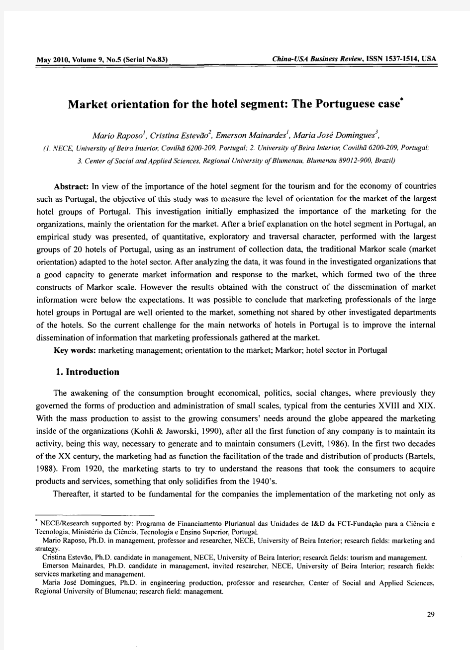 Market orientation for the hotel segment： The Portuguese case