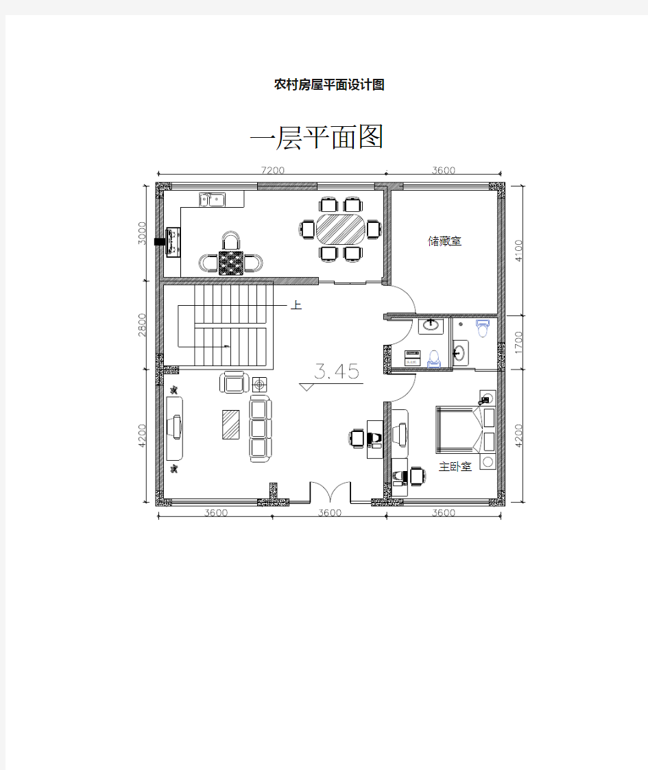 农村房屋设计平面图CAD图--1