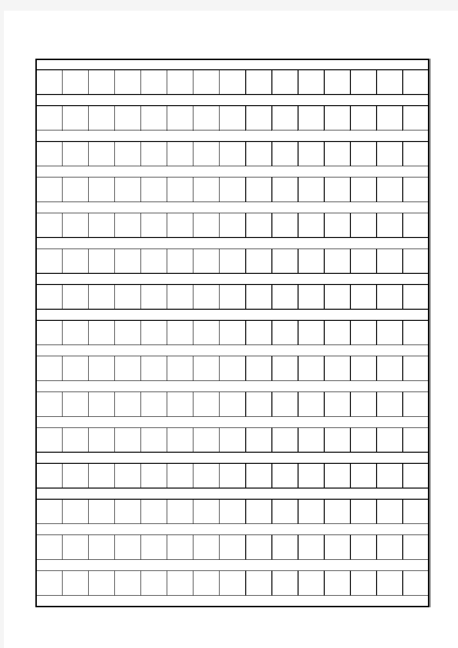 小学生大格作文稿纸(15-15=225字-Excel版)