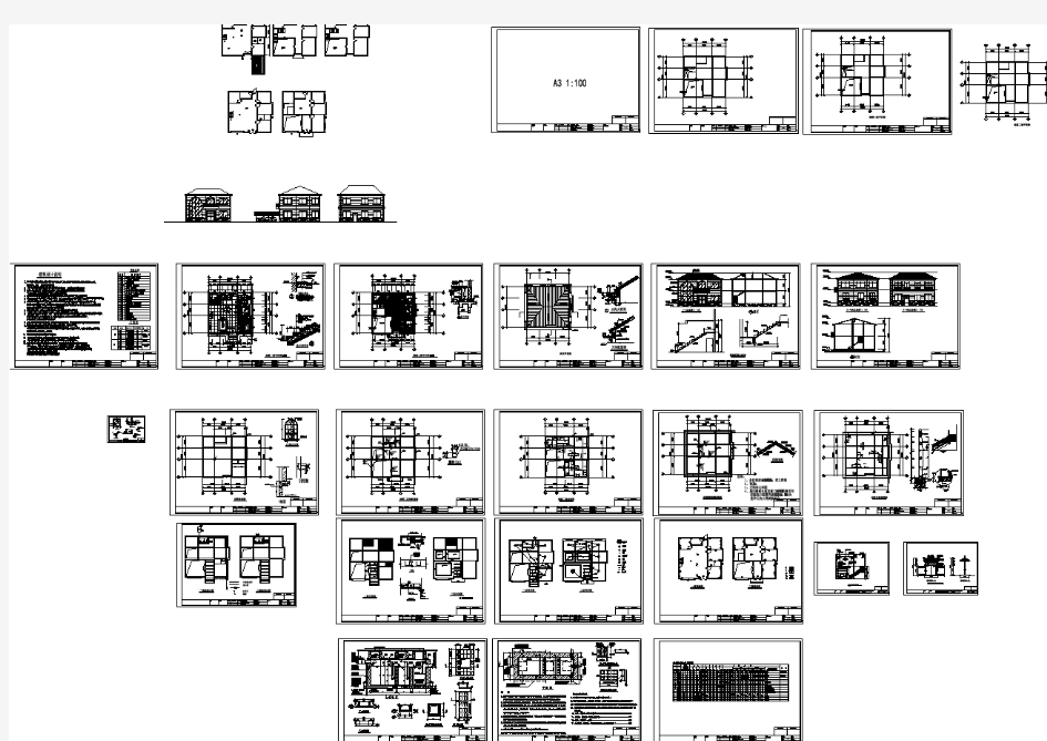 某两层别墅全套建筑施工图(含效果图)