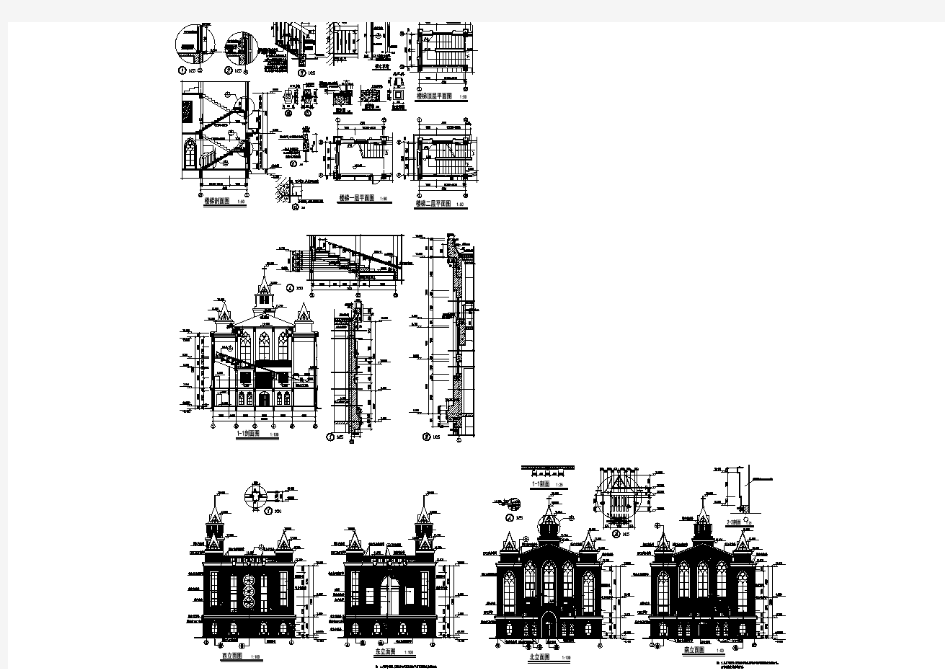 教堂建筑cad图(含设计说明)