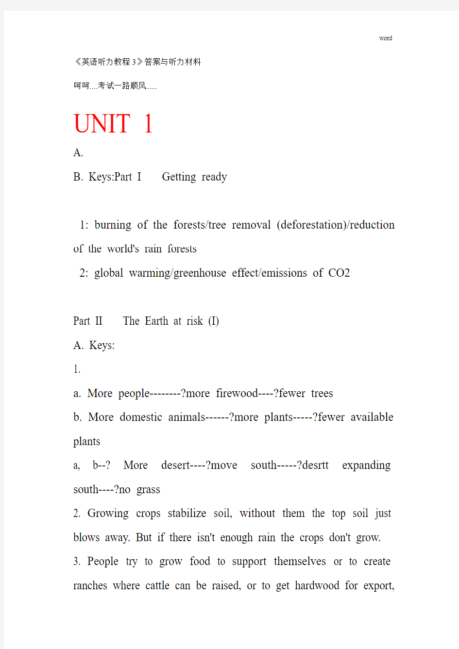 大学英语听力教程第三册答案主编张民伦