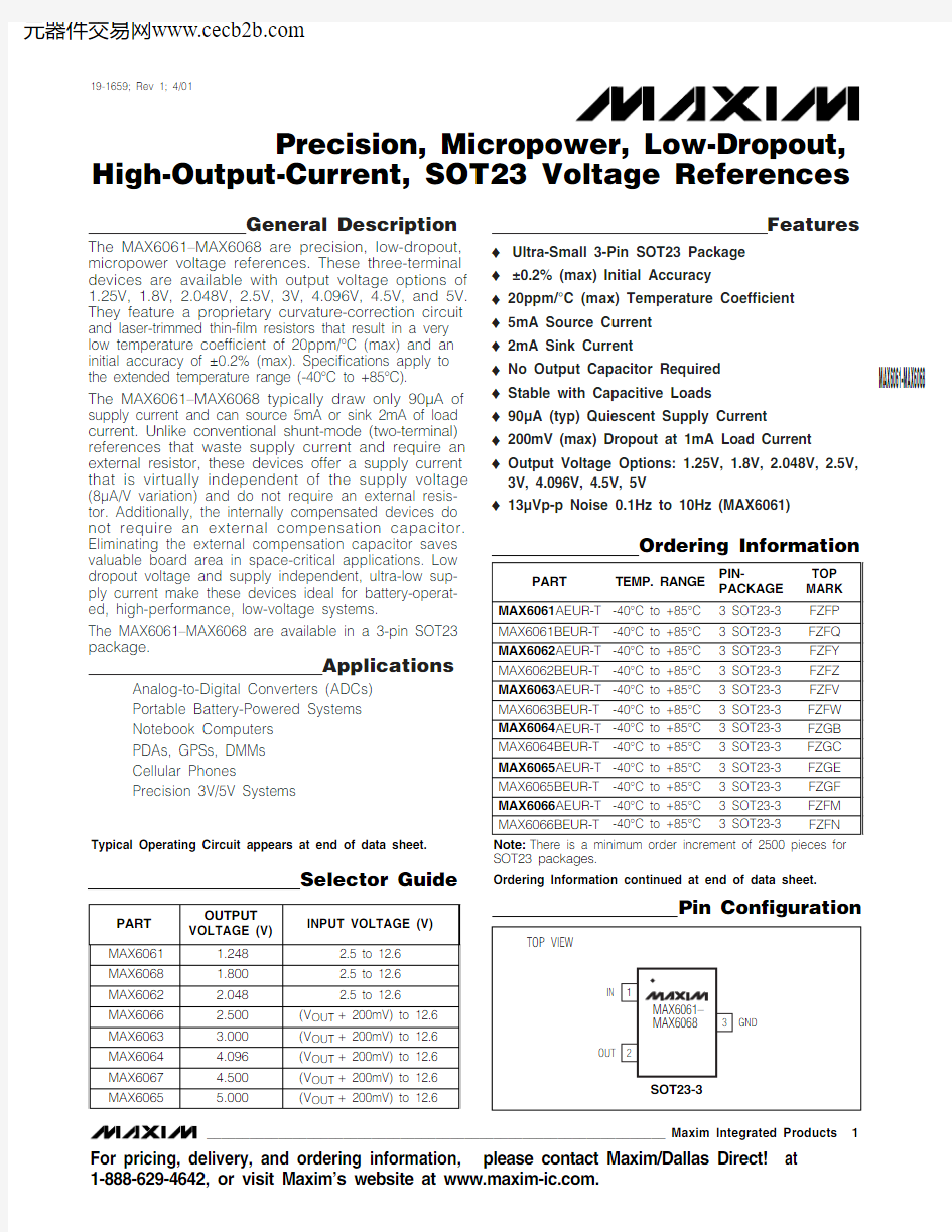 MAX6068AEUR+T中文资料