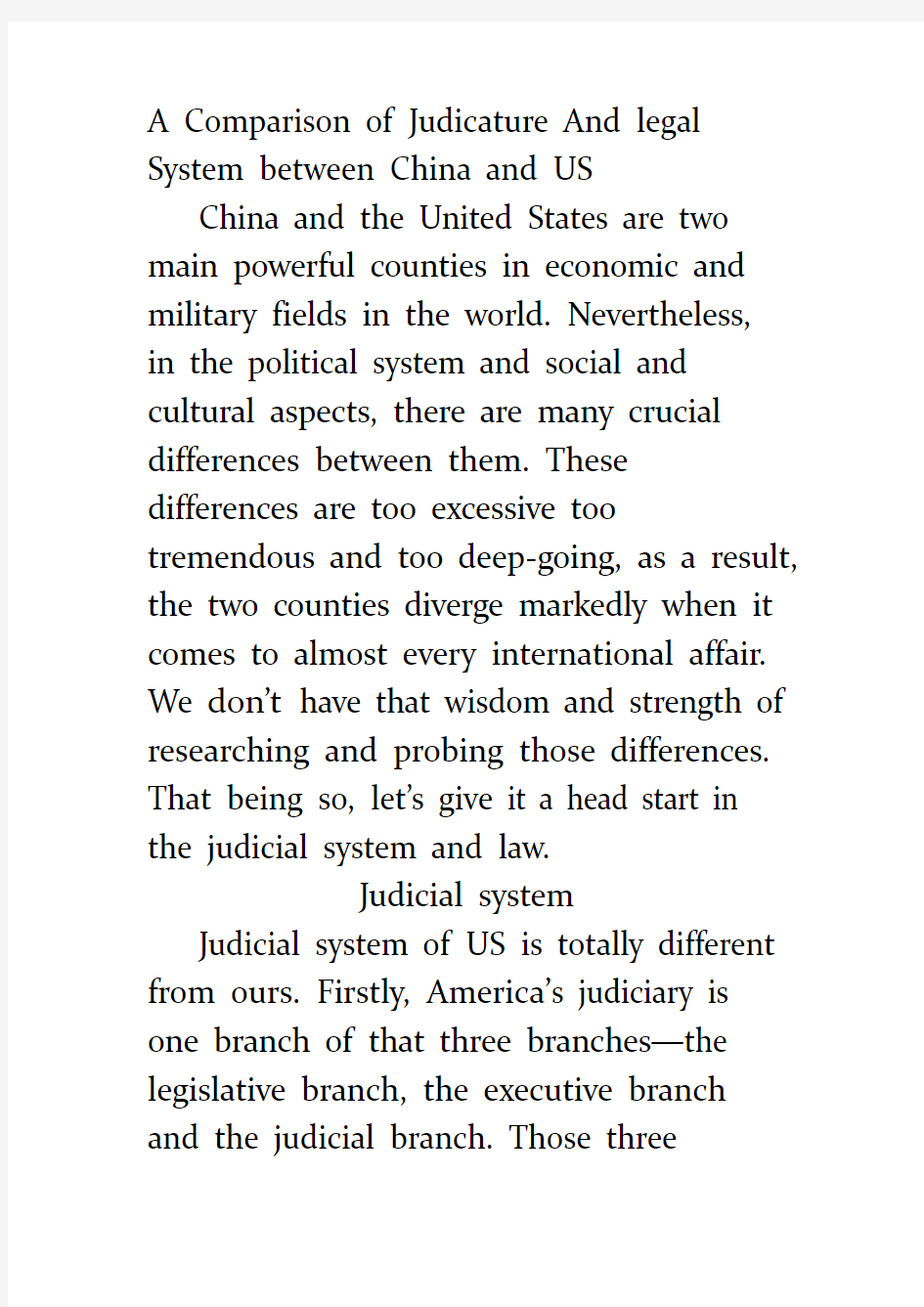 中美司法法律制度比较