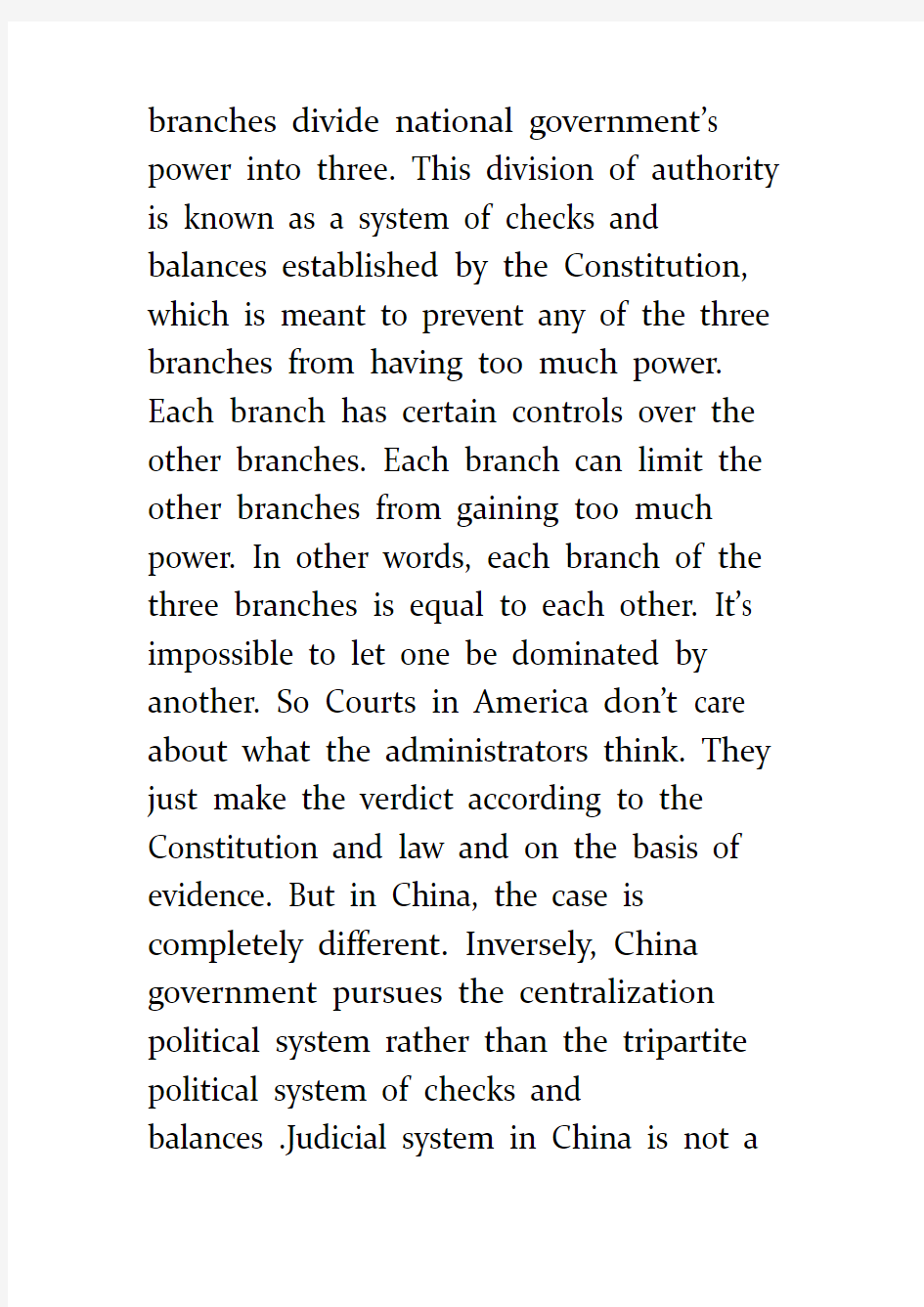 中美司法法律制度比较
