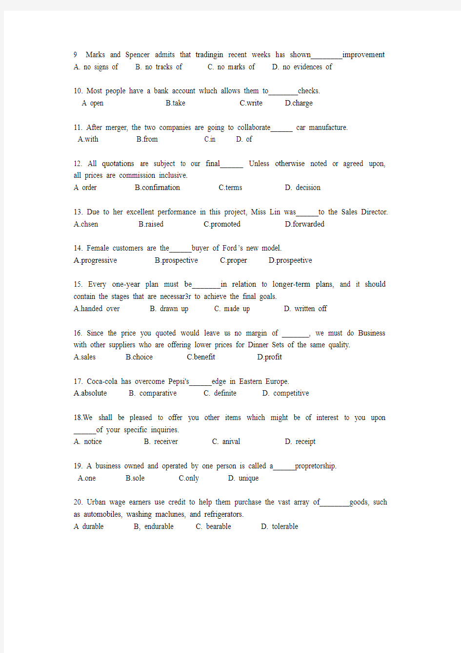 对外经济贸易大学MTI2014年211翻译硕士英语真题