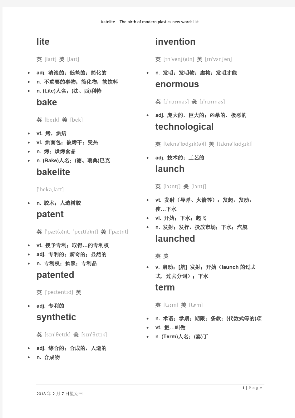 bakelite 雅思阅读 单词