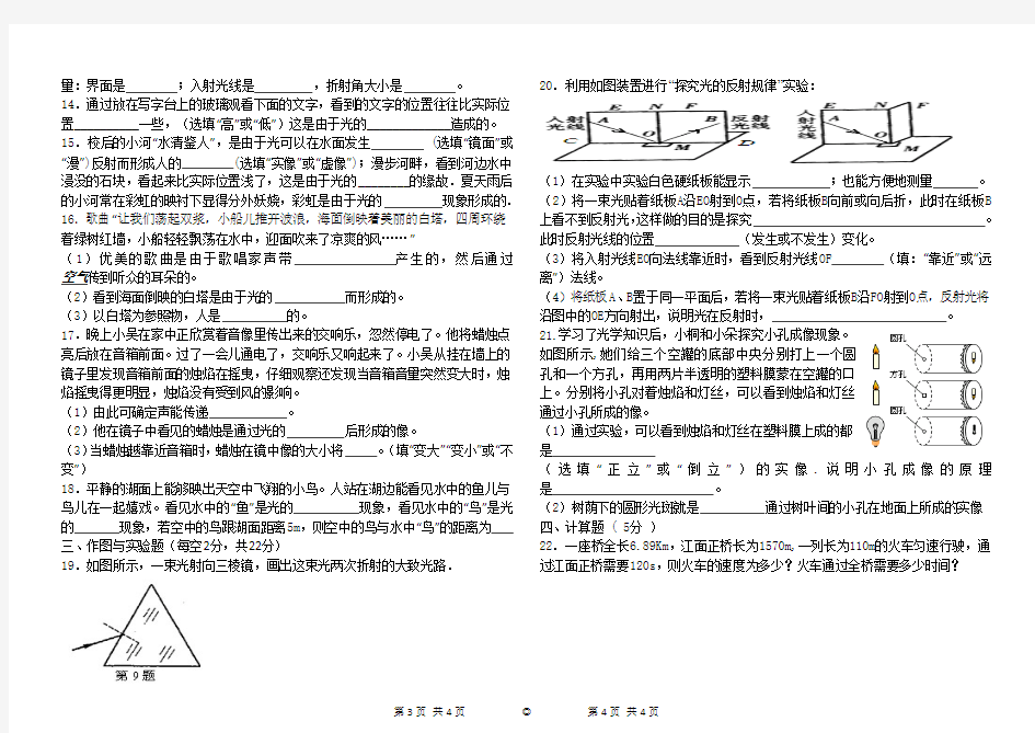 云南师范大学附属丘北中学第六次周清试题