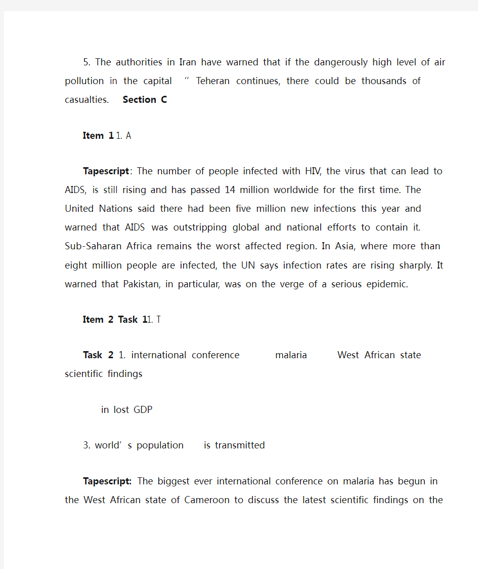 英语新闻听力教程unit6原文及答案