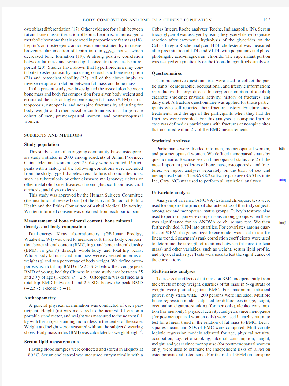 Relation of body composition, fat mass, and serum lipids to