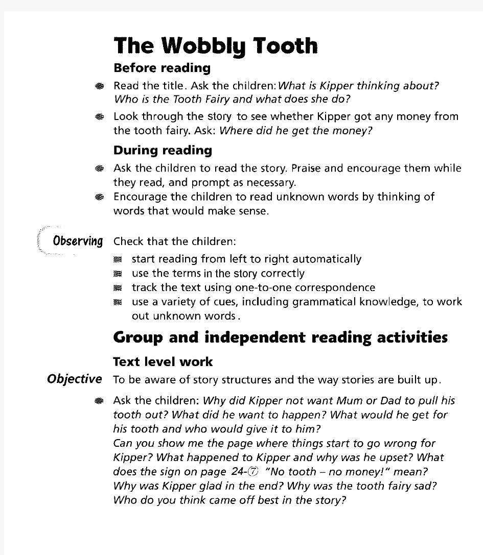 2a Lesson 29 The Wobbly Tooth典范英语