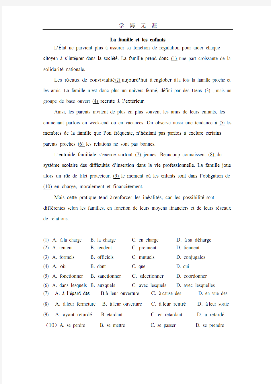 (2020年整理)法语完形填空专项训练.doc