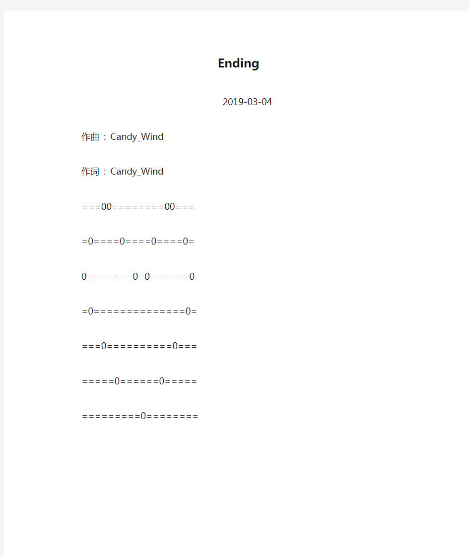 [Candy_Wind][Ending]歌词