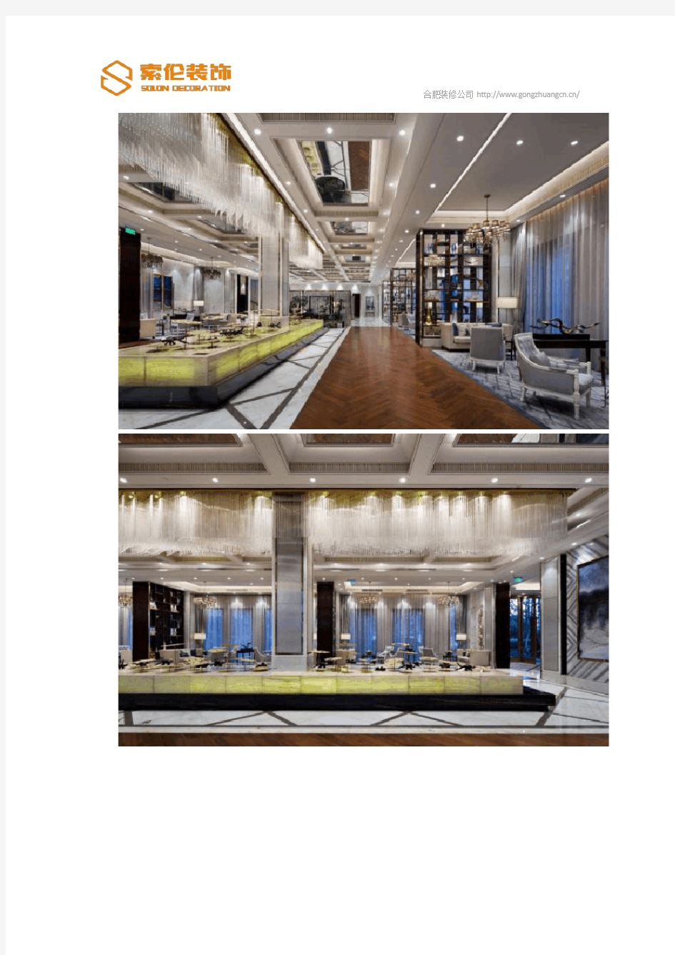600平米法式风格法式雍雅售楼部装修效果图