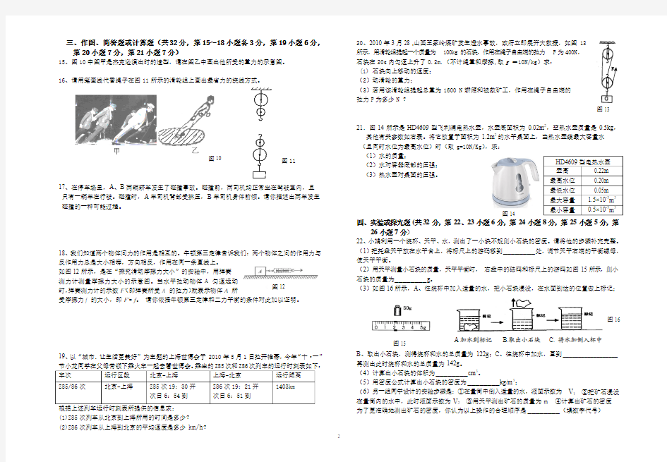 吉+安+市+九+年+级+期+中+考+试+卷、参+考+答+案.doc