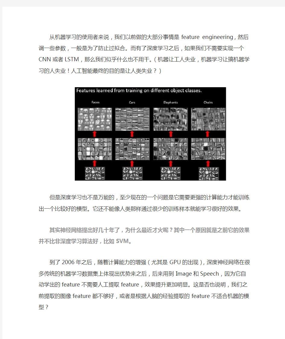 TensorFlow中文简介