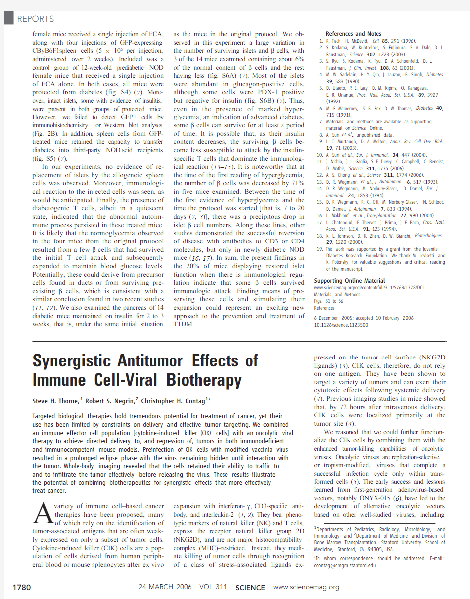 Synergistic antitumor effects of immune cell-viral biotherapy.