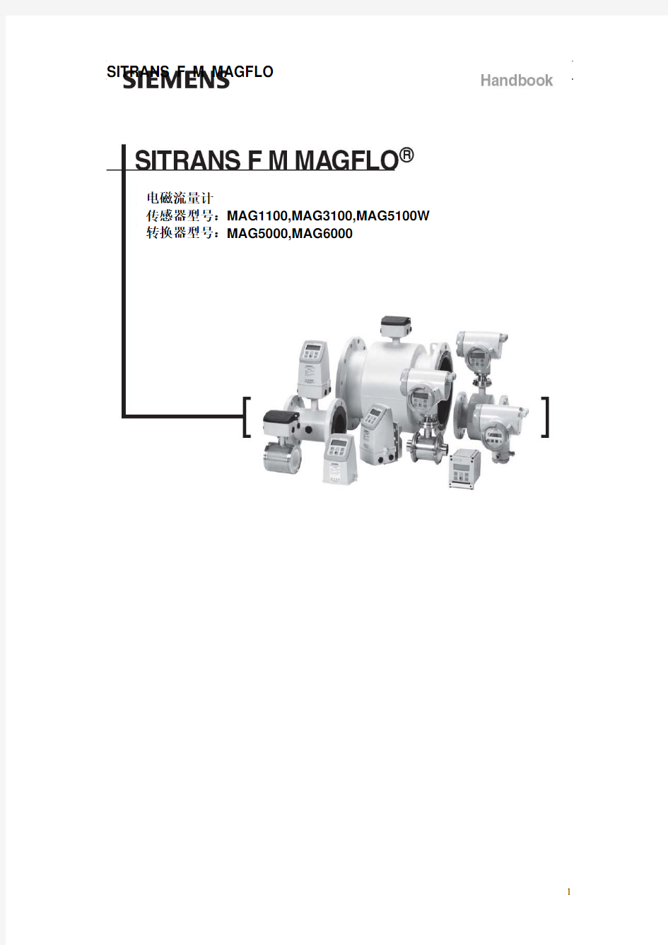 西门子(SIEMENS)妙声力系列电磁流量计变送器MAGFLO MAG5000 MAG6000中文使用手册