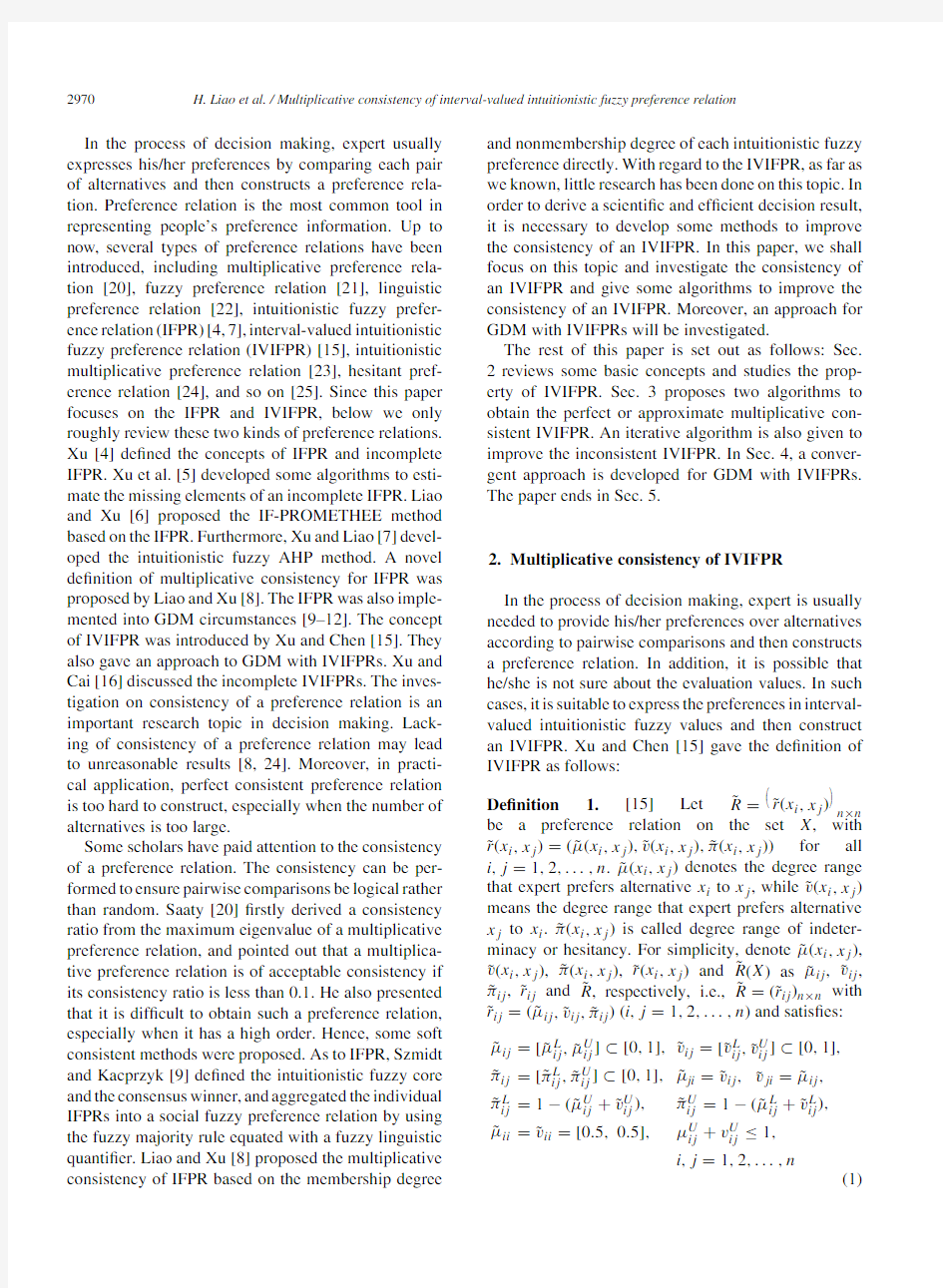 Multiplicative consistency of interval-valued intuitionistic fuzzy preference relation