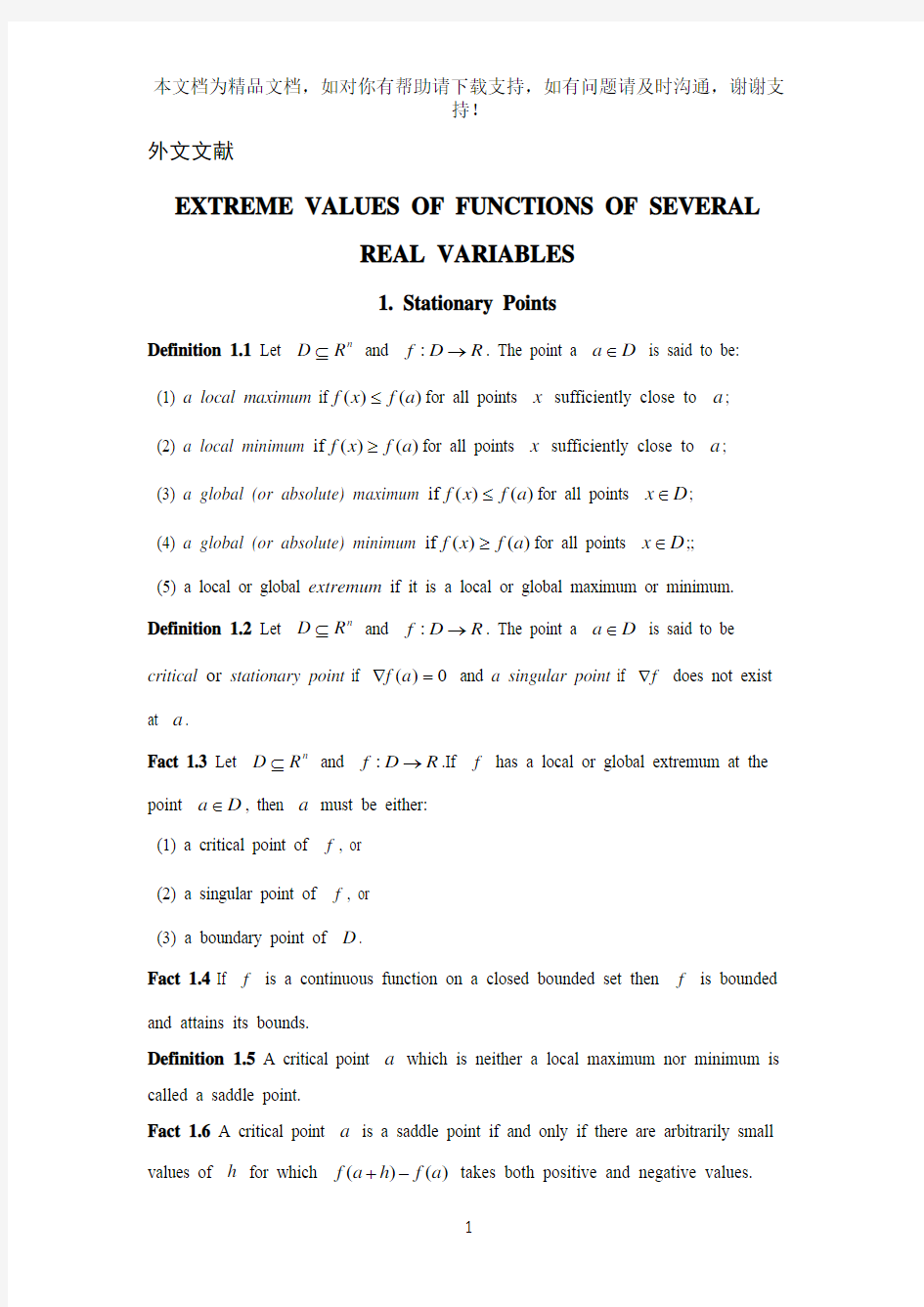 数学专业外文翻译多元函数的极值