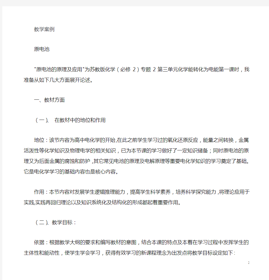 如何进行有形知识和无形知识的教学