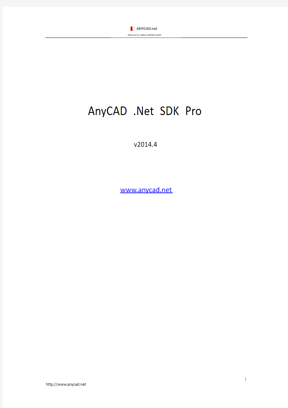 AnyCAD Net SDK 专业版用户手册 2014