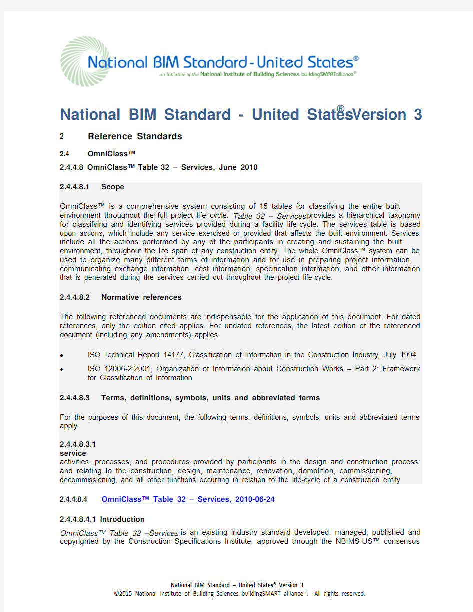 最新美国BIM标准：NBIMS-US_V3_2.4.4.8_Omniclass_Table_32_Services
